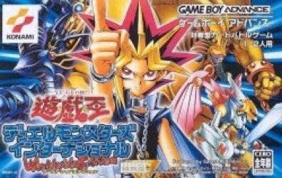 Yu-Gi-Oh! Duel Monsters International Rom